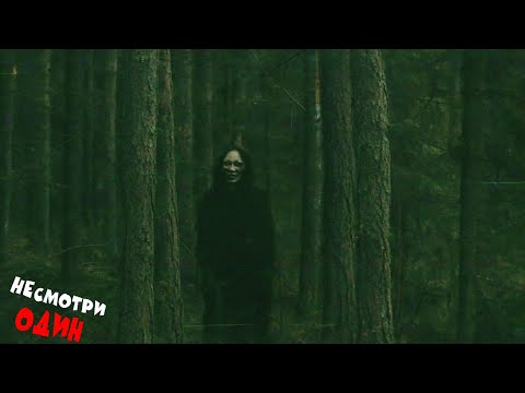 Видео: САМЫЕ ЖУТКИЕ  ВСТРЕЧИ В ЛЕСУ l СНЯТЫЕ НА КАМЕРУ #11