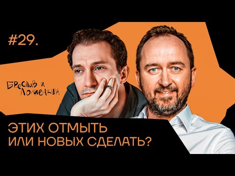 Видео: Почему менеджеры ведутся на хайп?