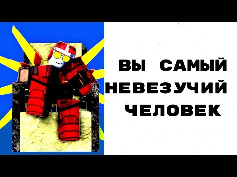 Видео: СТЕРЕОТИПЫ СКИНОВ НА ШАНСА