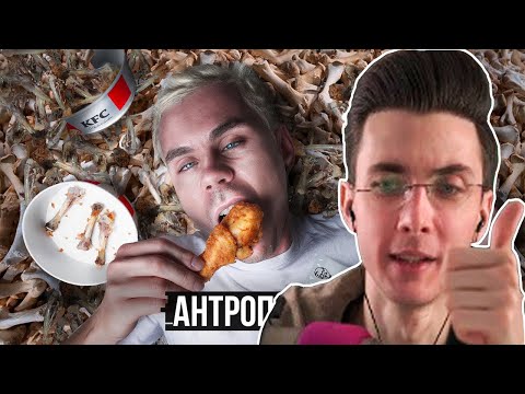 Видео: ХЕСУС СМОТРИТ | ЧТО ТЫ ОСТАВИШЬ ПОСЛЕ СЕБЯ? АНТРОПОЦЕН — ТОПЛЕС