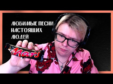 Видео: СЛАВА КПСС - ЛЮБИМЫЕ ПЕСНИ НАСТОЯЩИХ ЛЮДЕЙ!