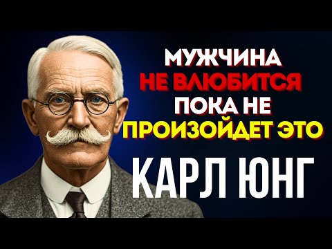 Видео: Мужчина не влюбится, пока не случится ЭТО! Правда, которую скрывают