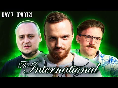 Видео: OLDCAST x The International 2024 - Плей-офф // День 7 (2 часть)