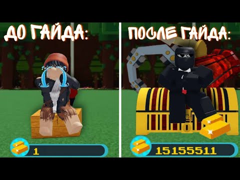 Видео: ПОЛНЫЙ ГАЙД ДЛЯ НОВИЧКА В ПОСТРОЙ КОРАБЛЬ ЗА 25 МИНУТ !