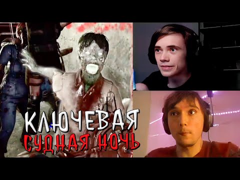 Видео: Самая Долгая Судная Ночь ⏱ | Серега Пират в 7 Days to Die с Дедодедом, ч.33