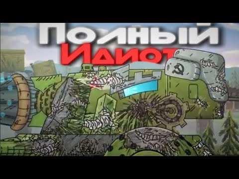 Видео: Восток разносит РЕЙХ | Gerand разбор