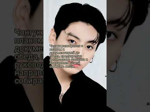 Видео: фф 17ч " Обречённые любить"