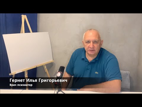 Видео: Биполярное расстройство