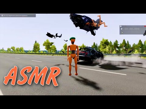 Видео: АСМР ЭКСПЕРИМЕНТЫ В Beam NG Drive