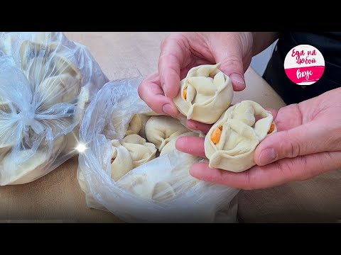 Видео: Манты с разными начинками: тесто на манты так готовить не принято, а мне другого не надо!