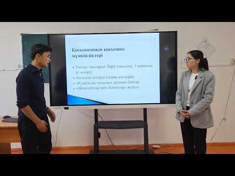 Видео: 2025 ж. 24 қазан