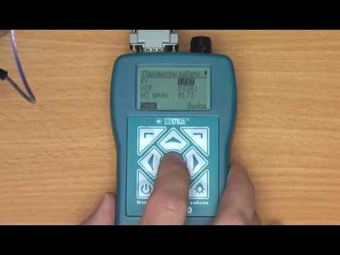Видео: Измерение длины кабеля с известным коэффициентом укорочения прибором РЕЙС-50
