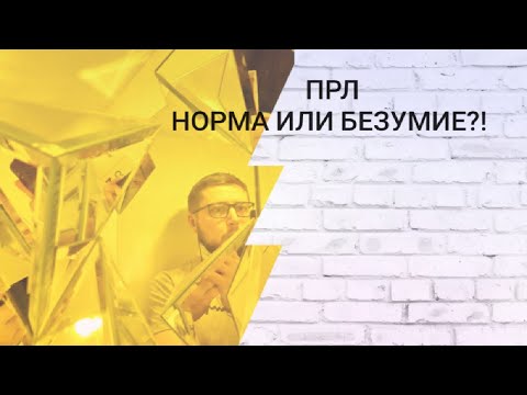Видео: Пограничное расстройство личности.Я ненавижу тебя, нет Я люблю тебя. Со мной что-то не так.