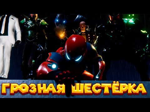 Видео: ПАУЧКА ПОДЖАРИЛИ ЗЛОДЕИ Marvel’s Spider-Man