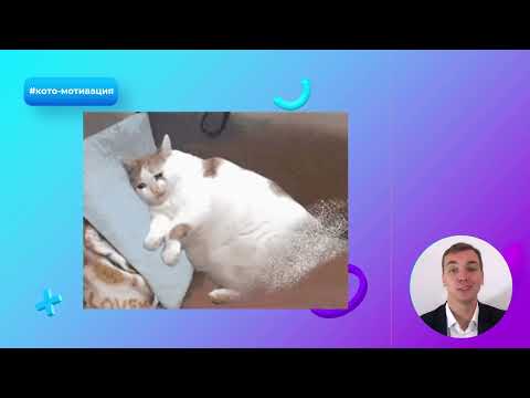 Видео: 24/48 -  Управление требованиями. Курс Бизнес-анализ в IT.