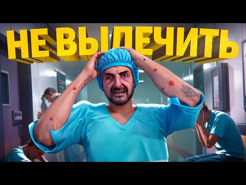 Видео: ЗАРАЗИЛ ВСЕХ НЕИЗЛЕЧИМОЙ БОЛЕЗНЬЮ - GTA 5 RP
