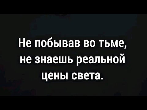 Видео: Кто-то негативно влияет на естественный ход событий!?