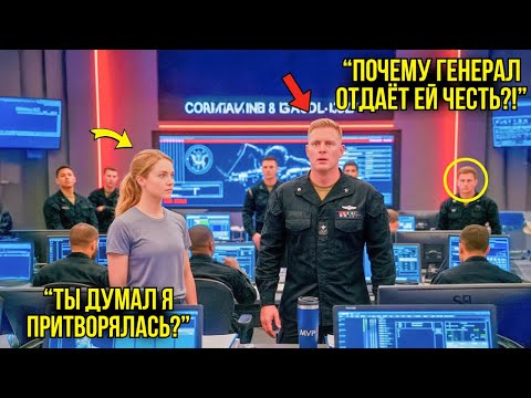 Видео: Боец Спецназа ПОСМЕЯЛСЯ Над Её Званием — Но Четыре Генерала Тут Же Отдали Ей Честь