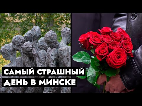 Видео: Видела такое, что не хочется вспоминать! Живая свидетельница расстрела | Минское гетто