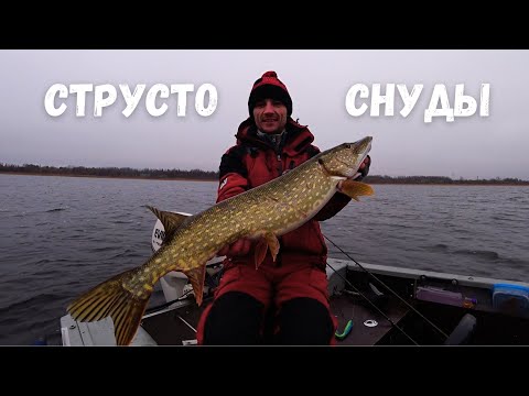 Видео: Браславские озера! Рыбалка на оз. Снуды и Струсто!