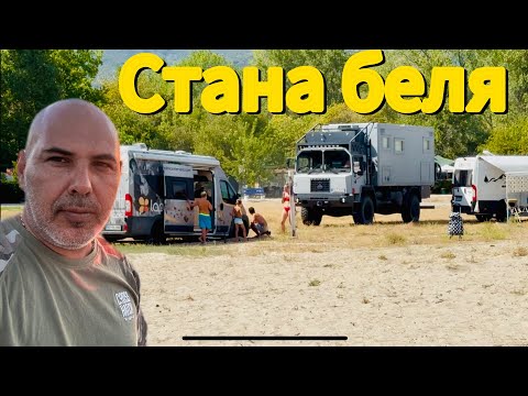 Видео: С малката и Мечо в Гърция | Част 3 – Къмпинг Аспровалта и делфини 🏕🐬и закъсал кемпер