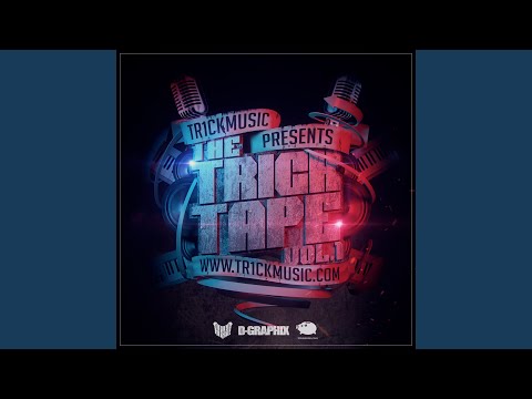 Видео: Дрогиран