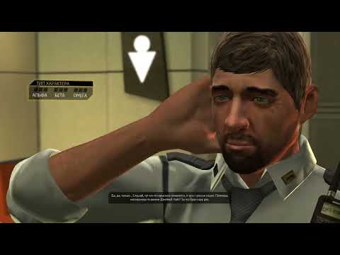 Видео: Deus Ex: Human Revolution. Беспорядки и... нашли наших!? . 11 Серия.