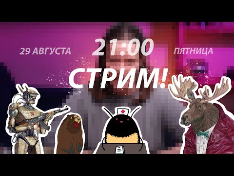 Видео: Как быть настоящим мужиком?