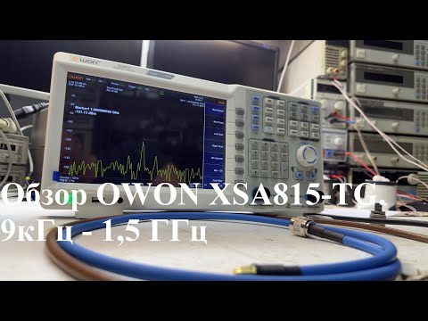 Видео: Обзор анализатора спектра OWON XSA815-TG