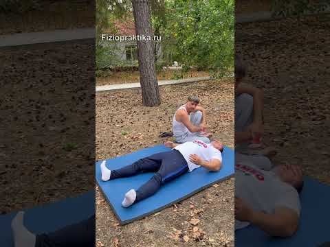 Видео: Движение без боли! Похудеть без проблем. Исцеляющие вибрации и само правка. Звуковая Физиопрактика.