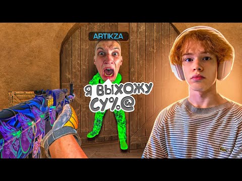 Видео: ДУЭЛЬ С ЧИТАМИ ПРОТИВ АГРО СТРИМЕРА ПОШЛА НЕ ПО ПЛАНУ...🔥🤬