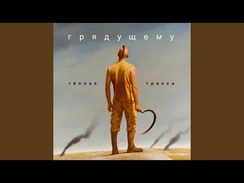 Видео: Продолжай удивлять