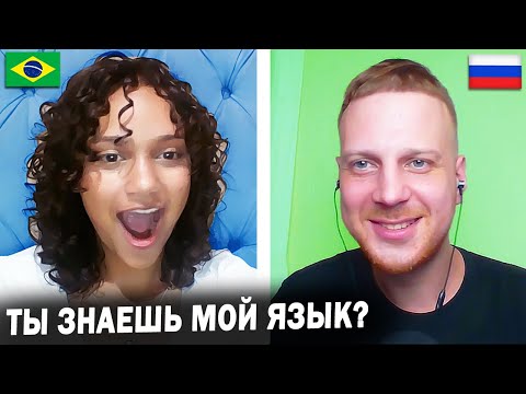 Видео: Русский полиглот РАЗНОСИТ ИНОСТРАННУЮ Чат Рулетку