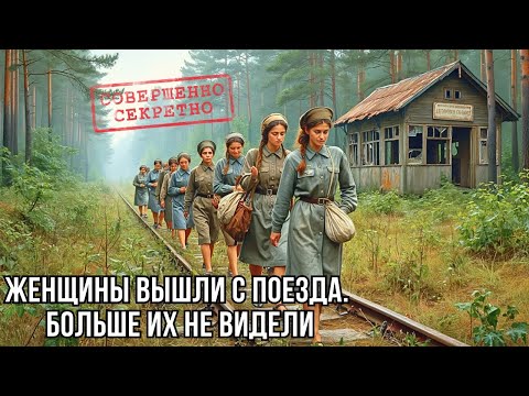 Видео: Женская колонна: 74 имени, которые никто не назвал!