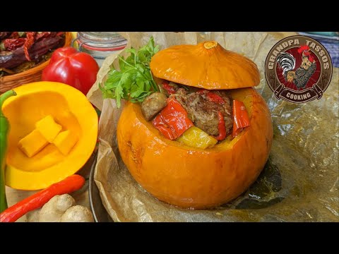 Видео: Фаршированная тыква со свиными грибами и перцем
