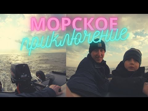 Видео: Невероятные приключения. Пешком с лодкой. Обкатка Hidea 9.9 pro. Hidea 9.9 PRO первый запуск.