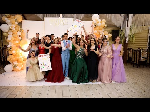 Видео: Випускний кліп випуск 2023.Війтівська школа.