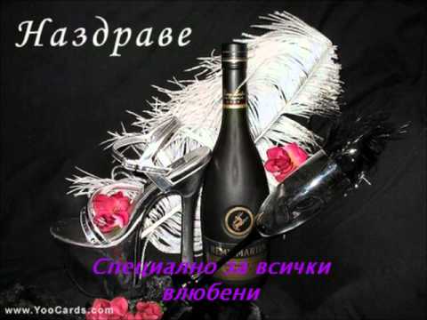 Видео: Gianis Vardis-pare me Feat Тони Дачева-липсваш ми