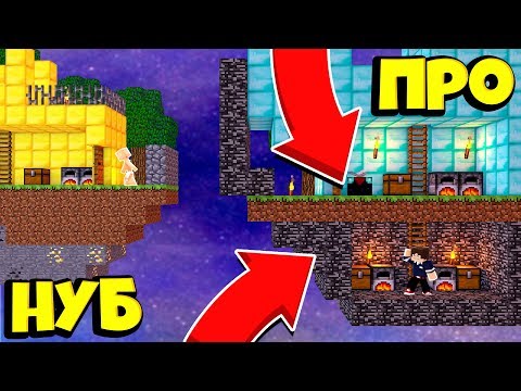 Видео: СЕКРЕТНЫЙ БУНКЕР ИЗ БЕДРОКА В АЛМАЗНОЙ ДЕРЕВНЕ НА ОСТРОВЕ В МАЙНКРАФТ 100% ТРОЛЛИНГ НУБА МУЛЬТИК