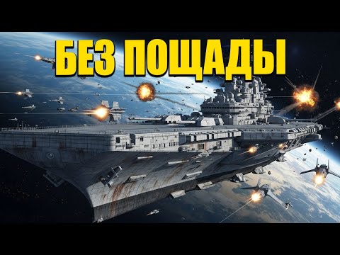 Видео: Имперская армада напала на Землю — человечество не проявило милосердия! ⚔️ | HFY Sci-Fi