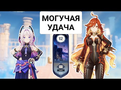 Видео: Легендарный прогрев Мавуики (и Ситлали) | Genshin Impact