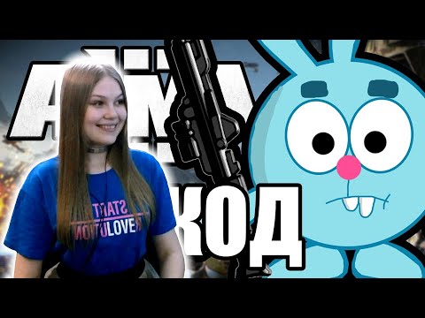 Видео: Реакция на Faustnp: Пинкод [Arma 3 Star Wars RP]