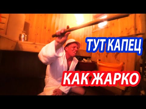 Видео: ОФИГЕННАЯ печка для Бани. КАМНИ ДО КРАСНА! Печь из трубы.