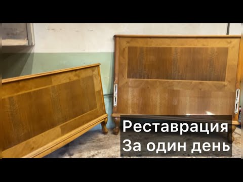Видео: Обновил милейшую кровать за один день! 