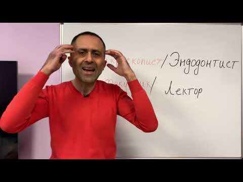 Видео: Микроскопист или эндодонтист? Вот в чем вопрос...! Лечение кисты зуба под микроскопом. Периодонтит