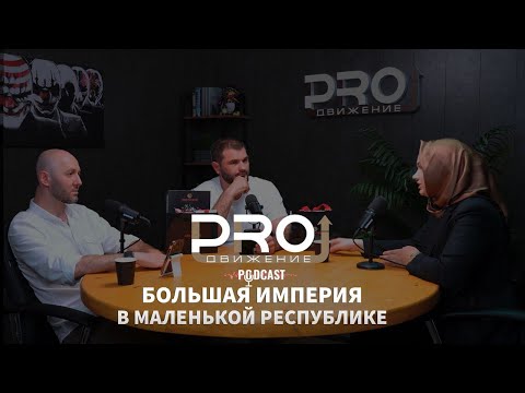 Видео: «Из маленького цеха в федеральный бренд: история сильной девушки»