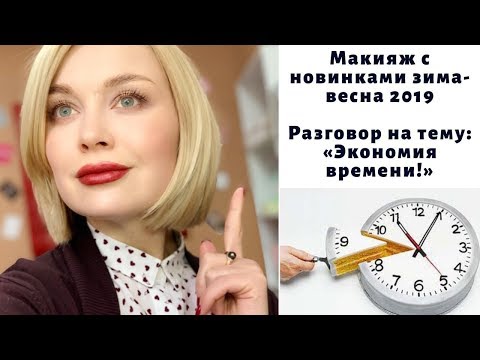 Видео: Как я все успеваю? Мои принципы эффективности!