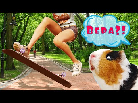 Видео: Вера подросток - Приключения Свинки Бузя и Веры