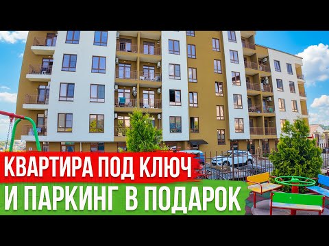 Видео: КВАРТИРА В СОЧИ С ПАРКИНГОМ! 🔥 Обзор однушки 35 м² с ремонтом в клубном доме. Недвижимость Сочи 2025
