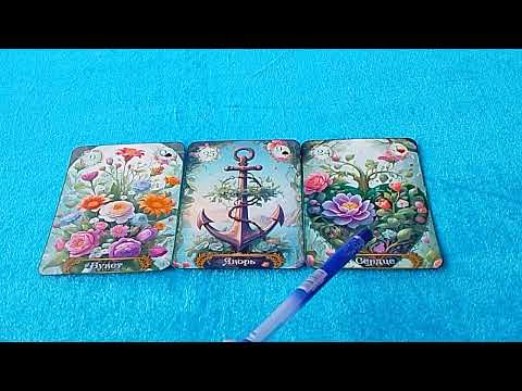 Видео: КАК Я ЧИТАЮ ТРИАДЫ КАРТ. 